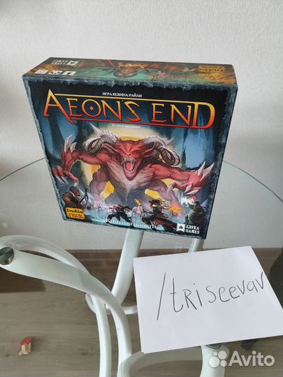 Конец вечности