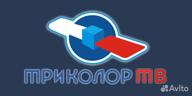 Установка,настройка антенн