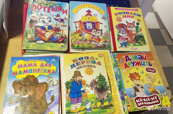 Детские сказки.Детские книги