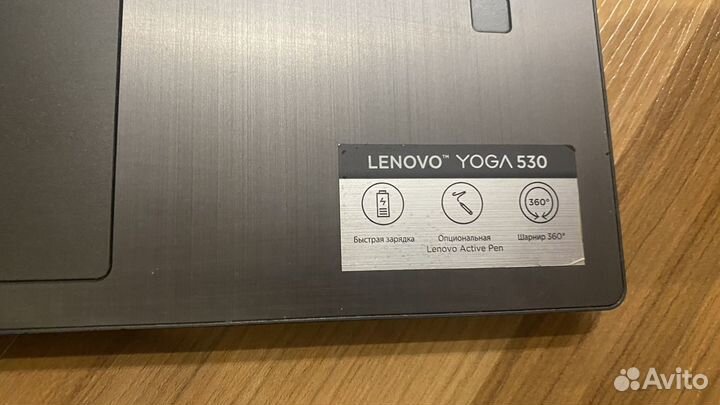 Lenovo yoga 530 14ikb