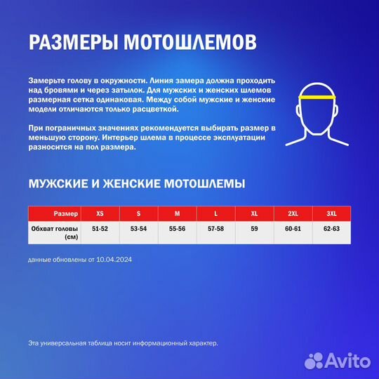 Integral Motorcycle Мотошлем All Road Vemar Kona D