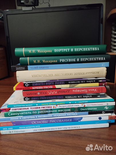 Книги для художников