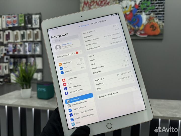 iPad 6 (2018) 32gb 9.7 WiFi Gold