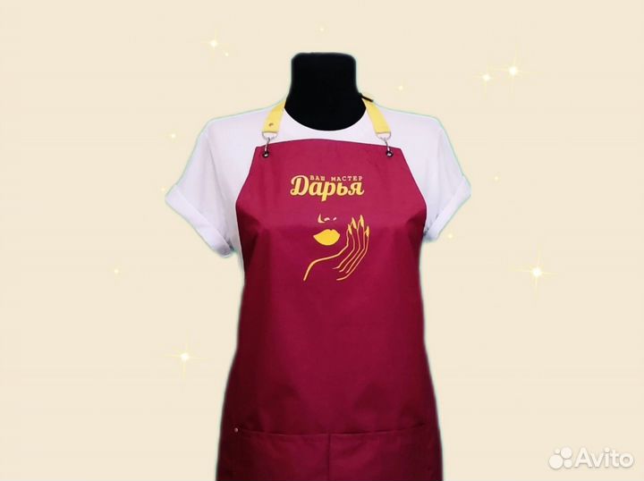 Фартук для мастера маникюра с логотипом