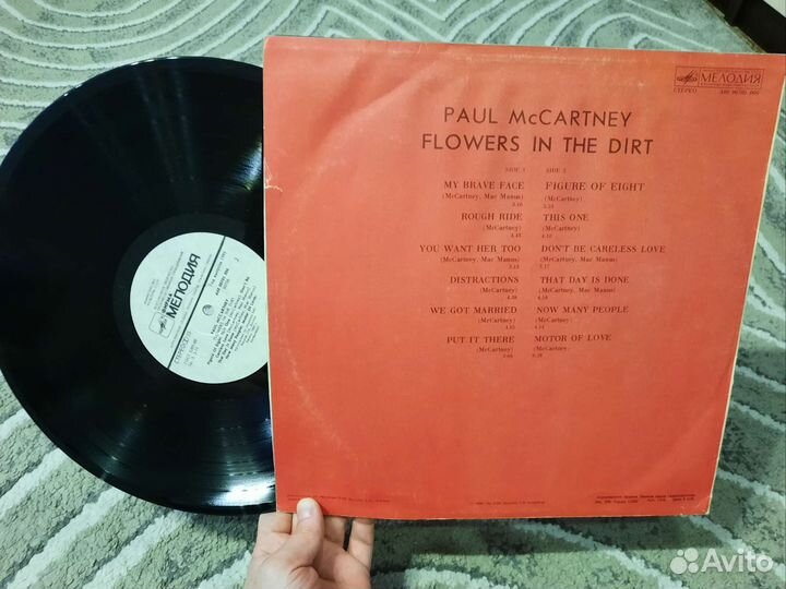 Пластинка: Paul McCartney - Flowers In The Dirt
