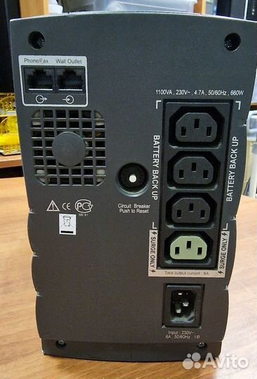 APC Back-UPS RS 1100VA