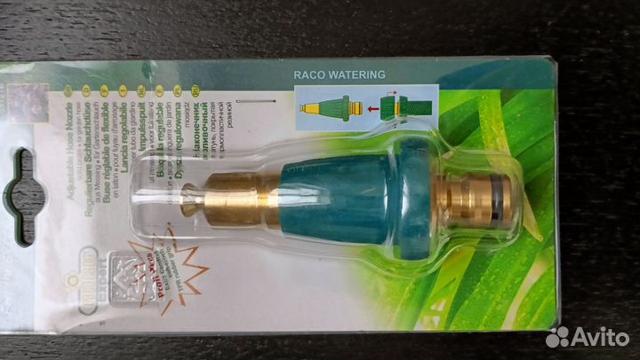 Насадка для полива