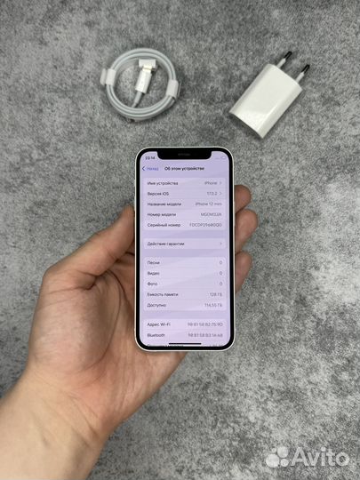 iPhone 12 mini, 128 ГБ