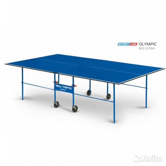 Теннисный стол
