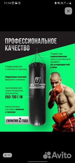 Гантеля груша