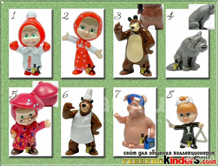 Киндер Сюрприз Маша и Медведь 3 kinder 2015г