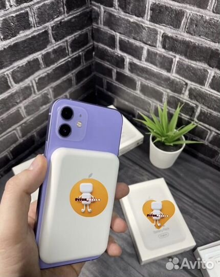 Magsafe battery pack 5000mah