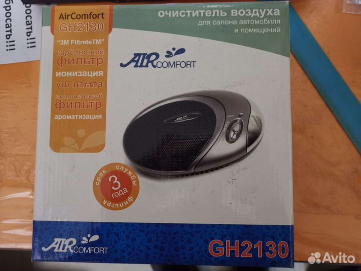 Воздухоочиститель-ионизатор AiC GH-2130