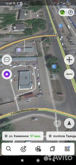 Газовая портативная плитка