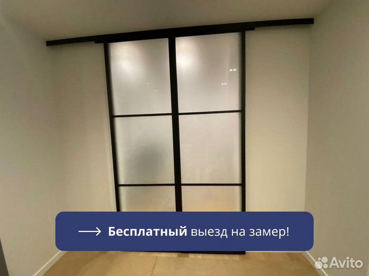 Межкомнатные перегородки лофт для зонирования