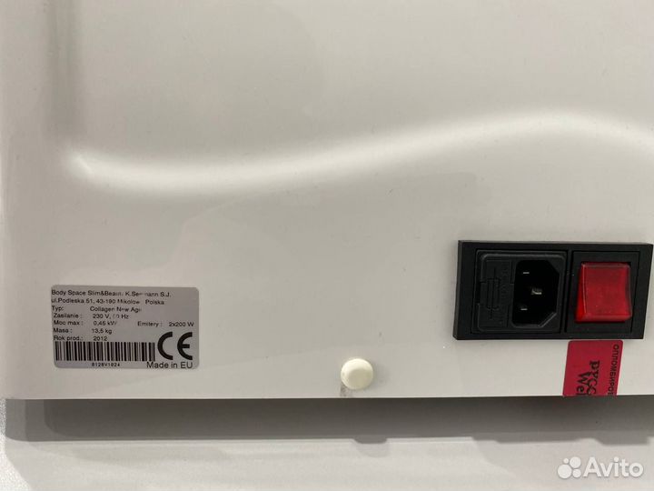 Коллагенарий настольный для лица и декольте