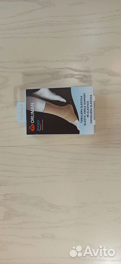 Бандаж голени Orliman, размер М/2