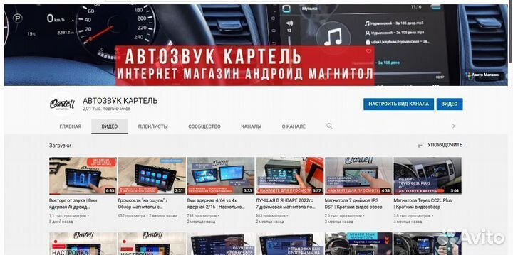 Магнитола Ford S-max / Galaxy Android IPS DSP