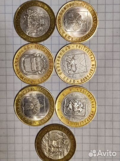 10 рублей биметалл