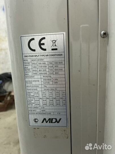 Внешний блок мульти сплит-системы MDV MD4O-36HDN1