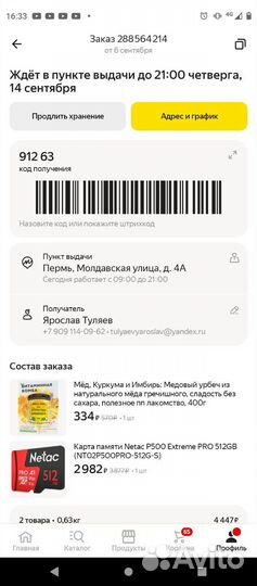 Игровой системный блок i5
