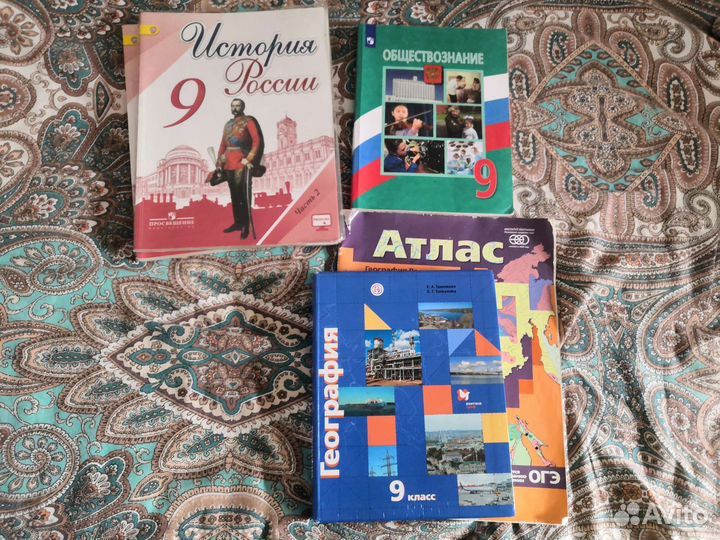 Учебники 7,8,9,класс