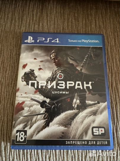 Призрак цусимы ps4/ps5
