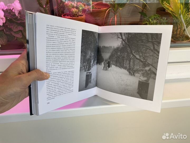 Книга о кино Сокуров «Части Речи»