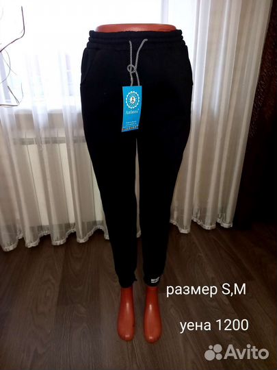 Женская одежда