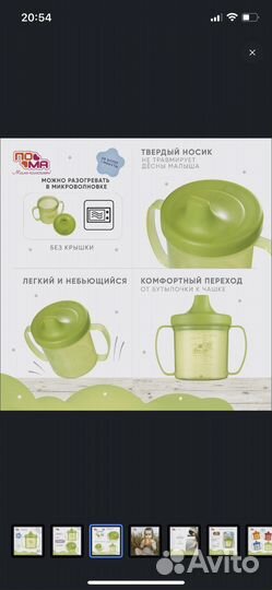 Поильник с ручками 180 мл 