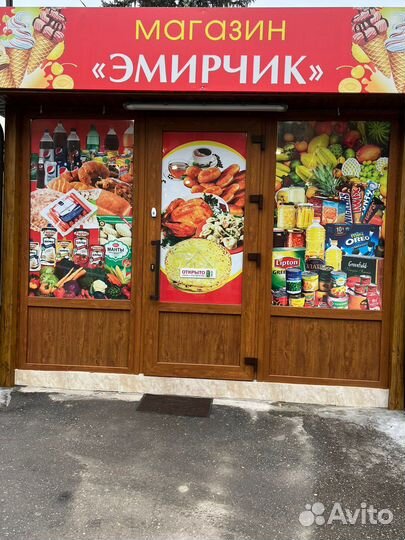 Готовый бизнес