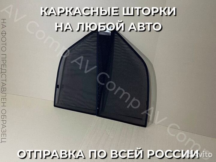 Автошторки на Renault duster (2009-2021)