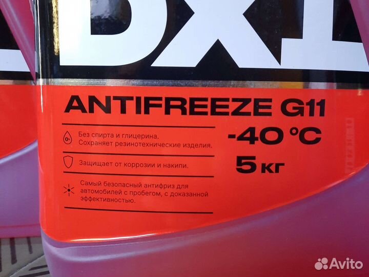 Антифриз красный
