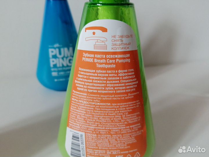 Perioe зубная паста