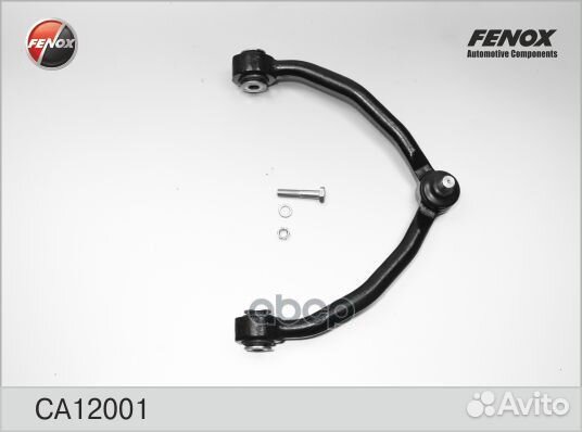 Рычаг KIA sportage 94-03 2.0 diesel пер.подв.ве