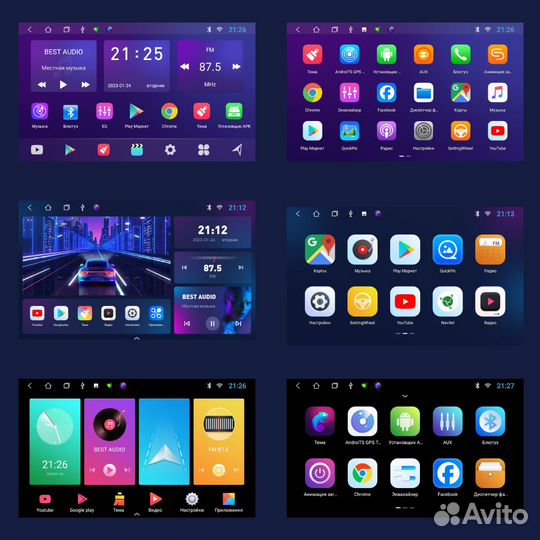 Магнитола Nissan X-Trail T31 с крутилками