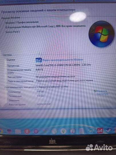 Ноутбук dns i3