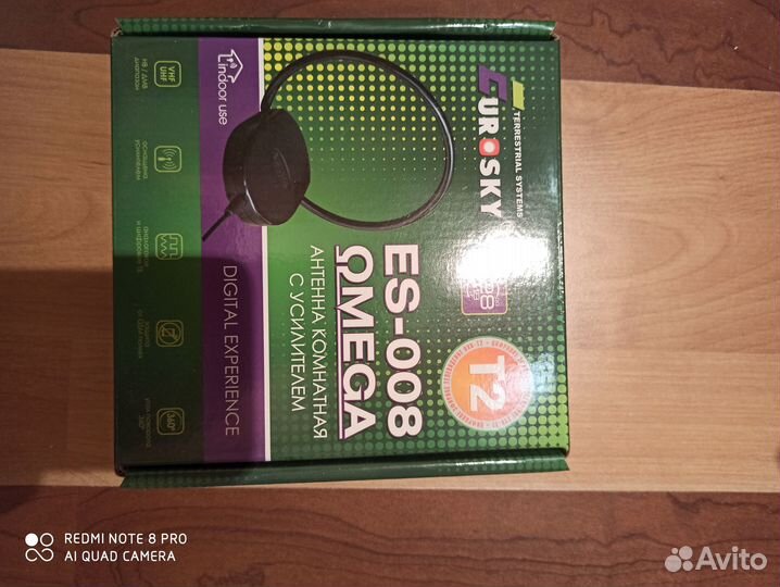 Комнатная тв-антенна для цифрового тв