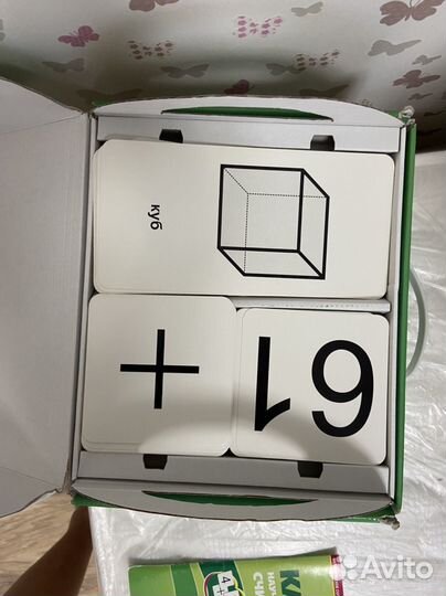 Умница. Математика с пеленок