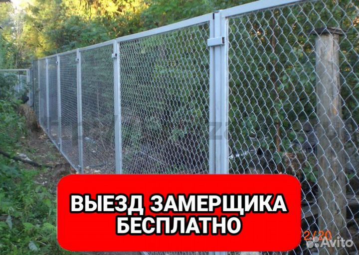 Забор из рабицы