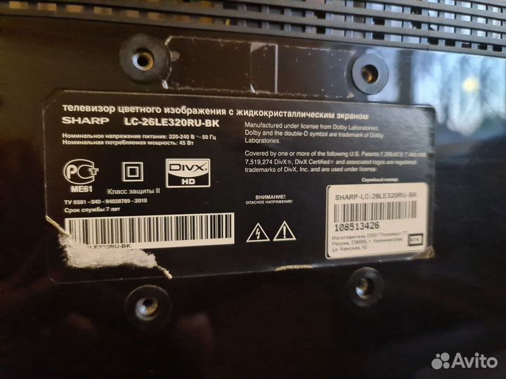 Телевизор sharp aquos lc-26le320ru-bk