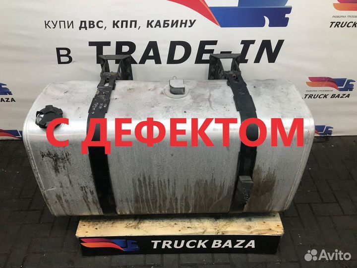 Бак топливный 550L 1380x710x690 Volvo FH