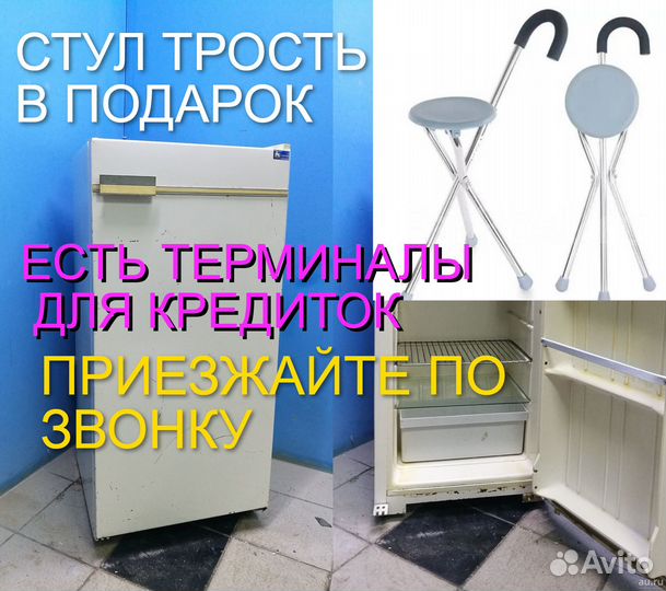 Морозильная камера норд 6 отсеков