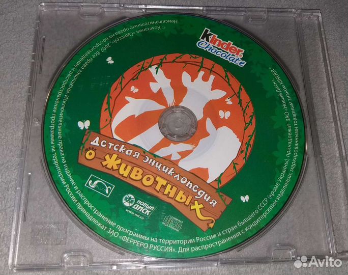 Детские компьютерные игры