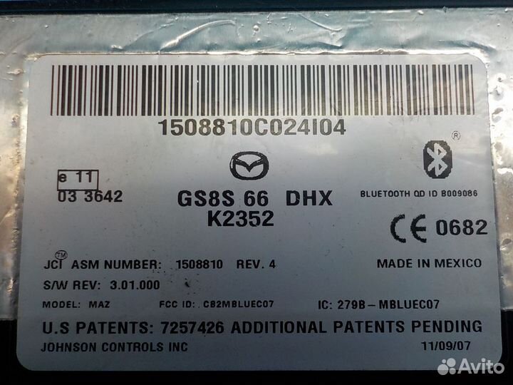 Блок управления bluetooth mazda 6 (GH) 2007-2012