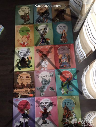 Детские книги