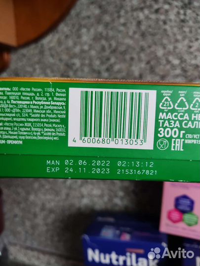 Детская смесь Нестожен, Нутрилак, Симилак