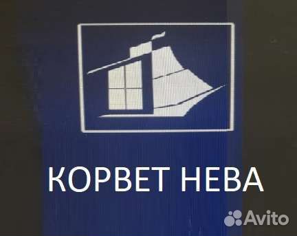 Начальник производства