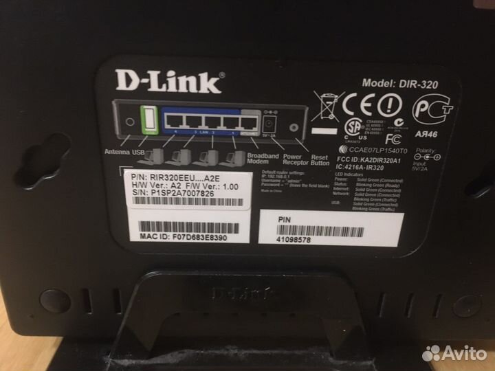 Роутер D-Link DIR 320