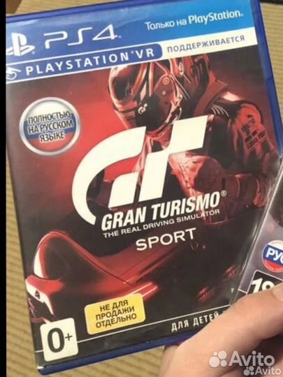 Gran turismo ps4